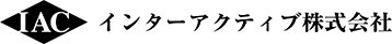 インターアクティブ株式会社